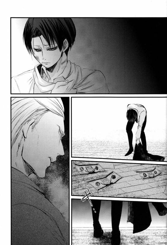 (FALL OF WALL4) [#16, skull9, YABUKARA (Higa Yakkyoku_68