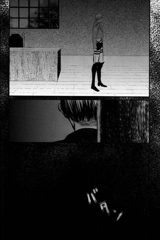 (FALL OF WALL4) [#16, skull9, YABUKARA (Higa Yakkyoku_69