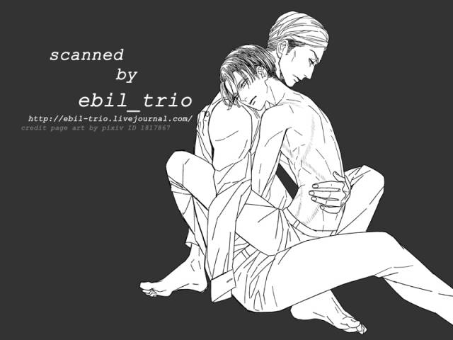 (FALL OF WALL4) [#16, skull9, YABUKARA (Higa Yakkyoku_73