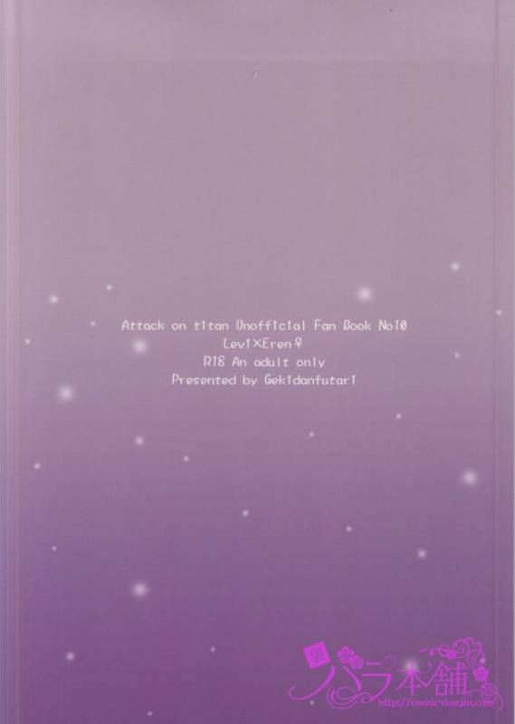 (FALL OF WALL5) [Gekidan Futari (Yukiruru)] ChocoEre! (Shingeki no Kyojin) [English] {Hennojin}_18