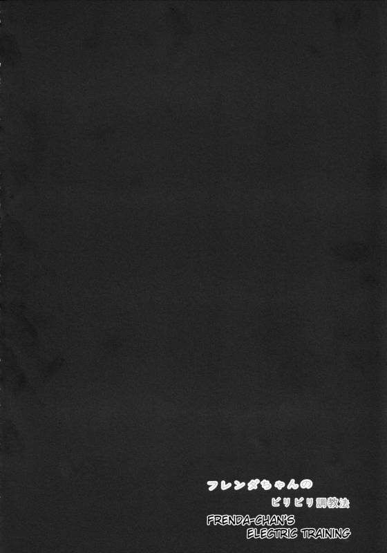 (FF22) [Magukappu (Magukappu)] Frenda-chan no Biribiri Cho_03