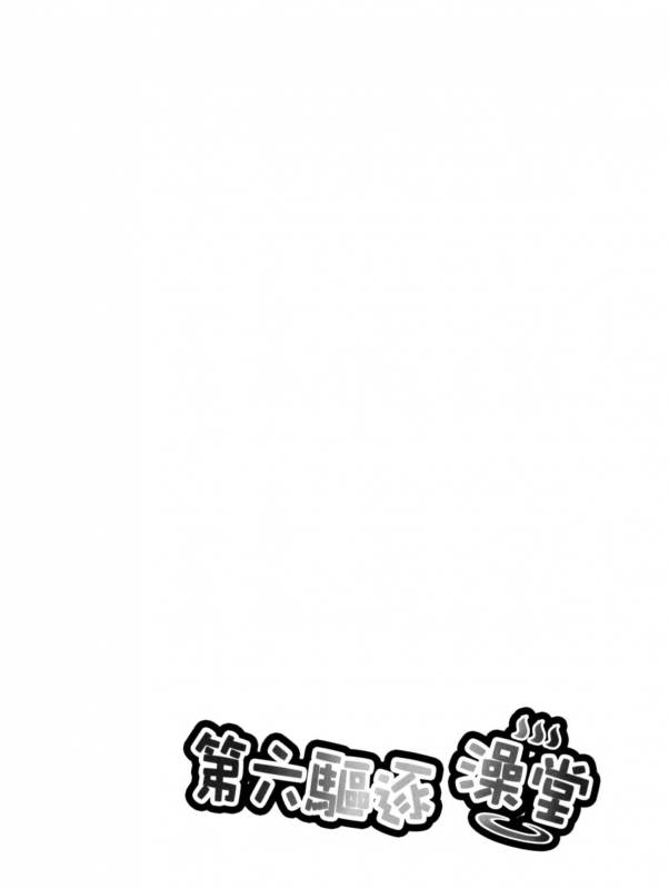 (FF23) [Milkshake Work (Milkshake)] Dai Roku Kuchiku Soudou  Sixth D_02