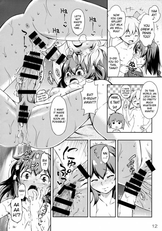 (Futaket 10.5) [YOU2HP (YOU2)] Immoral Batou! (Selector Infected WIXOSS) [English] [YQII]_11