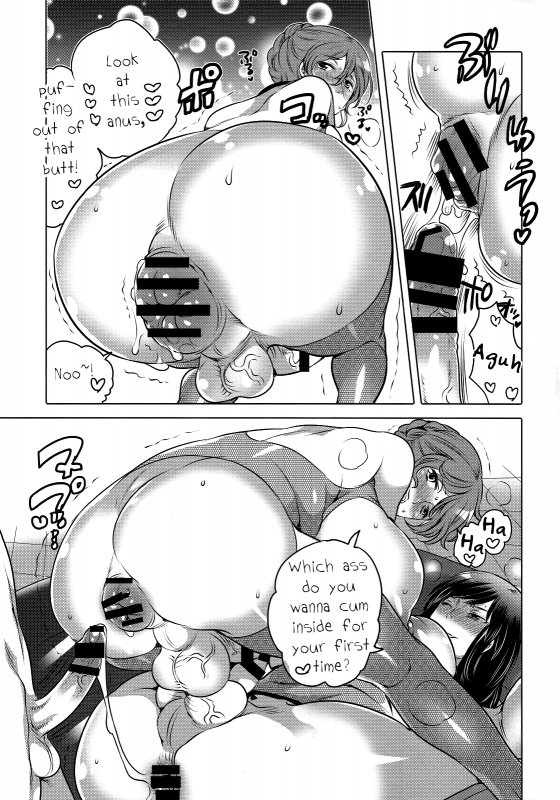 (Futaket 11) [Honey QP (Inochi Wazuka)] NH-san to AF Zanmai 3 [English] [mysterymeat3]_11