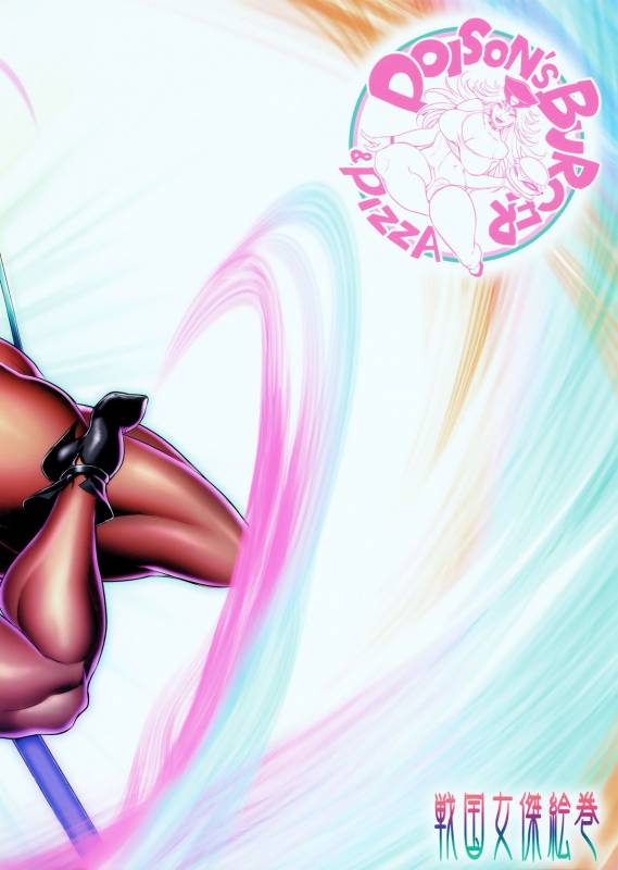 (Futaket 11.5) [Sengoku Joketsu Emaki (Chinbotsu)] Poison&Roxy (Final Fight) [English] [N04h]_29