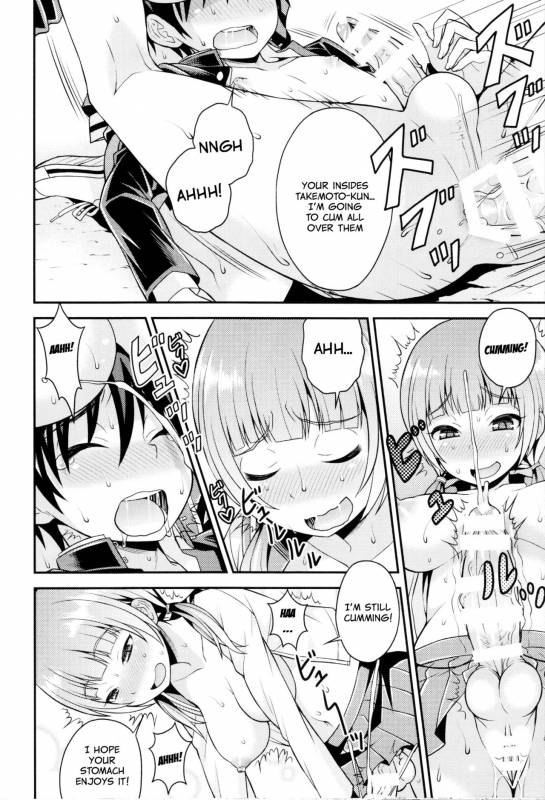 (Futaket 12) [datsuryoku kenkyuukai (Kanbayashi Takaki)] Futanari Joshi to Gyaku An_07