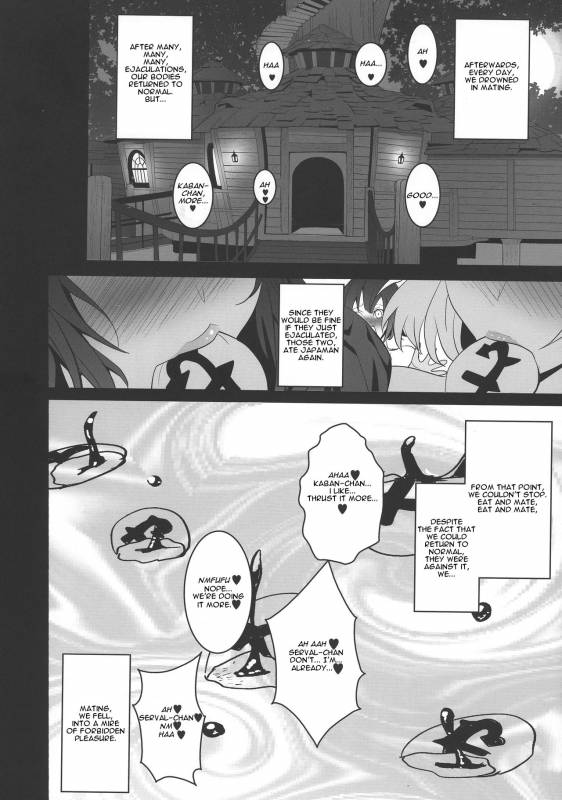 (Futaket 13) [Circle Sigma (Awamori Ichitarou)] Yabanna Friends (Kemono Friends) [English]_17
