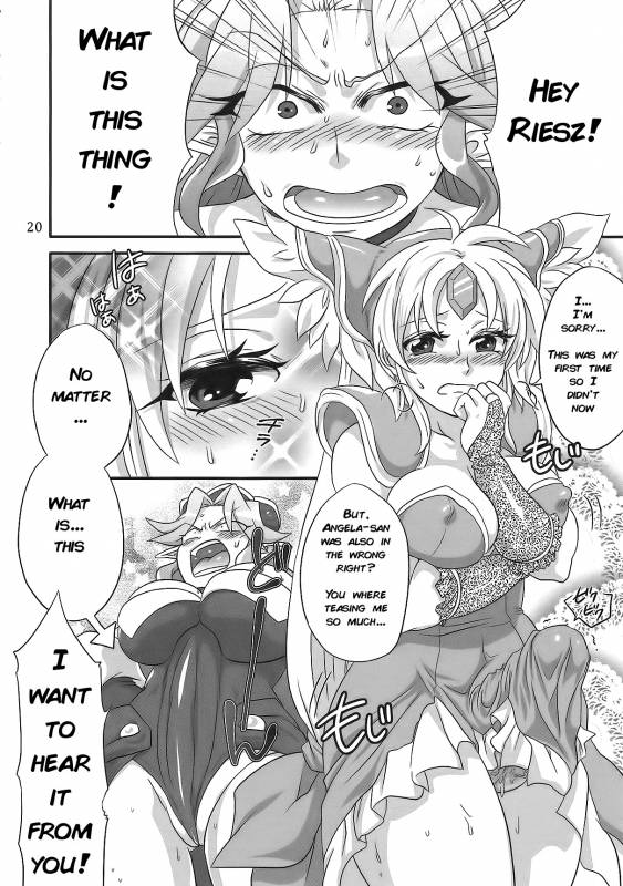 (Futaket 5) [Temparing (Tokimachi Eisei)] Binbin Amazoness Ecstasy  Rock Ha_18