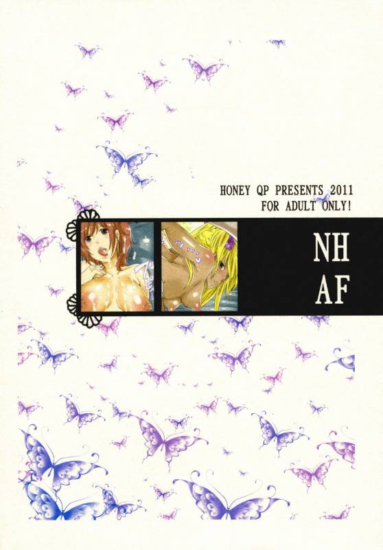 (Futaket 7) [HONEY QP (Inochi Wazuka)] NH-san to AF Zanmai [English] [SaHa]_25