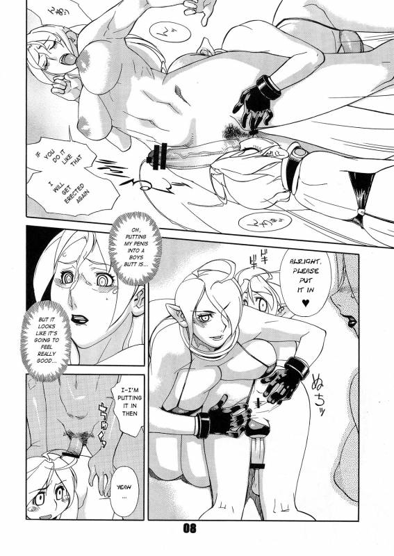 (Futaket 7) [Matagitei (Ookubo Matagi)] FUTANALIENS [English] [q91]_07