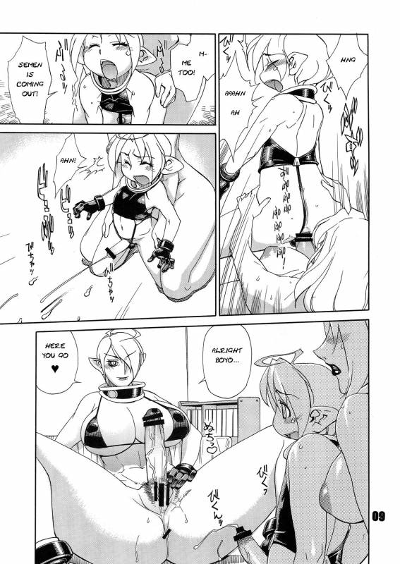 (Futaket 7) [Matagitei (Ookubo Matagi)] FUTANALIENS [English] [q91]_08