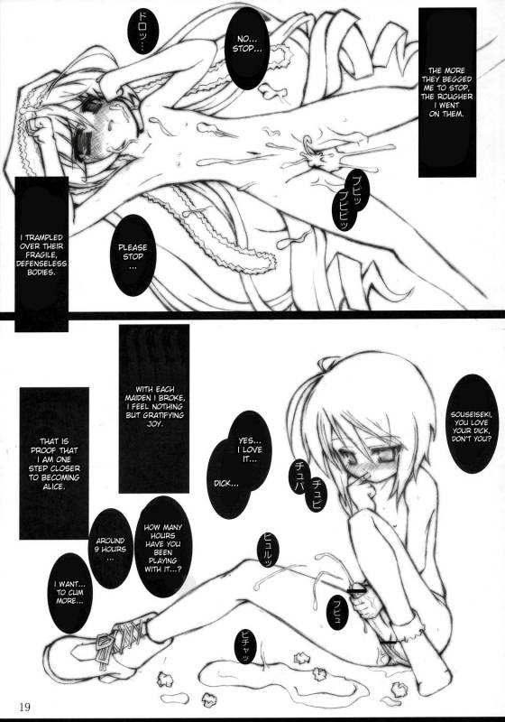 (Futaket3) [Ororiya Enpitsudo (Hiroe Natsuki, Murian)] Ibara no Michi  Path of Thorns_17