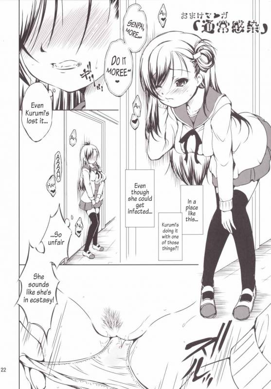 (Gakkou Daisuki!) [Takane no Hanazono (Takane Nohana)] Chitsunai Kansen! (Gakkou Gurashi!) [En_20