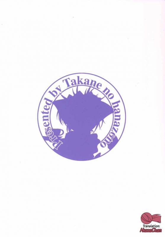 (Gakkou Daisuki!) [Takane no Hanazono (Takane Nohana)] Chitsunai Kansen! (Gakkou Gurashi!) [En_25