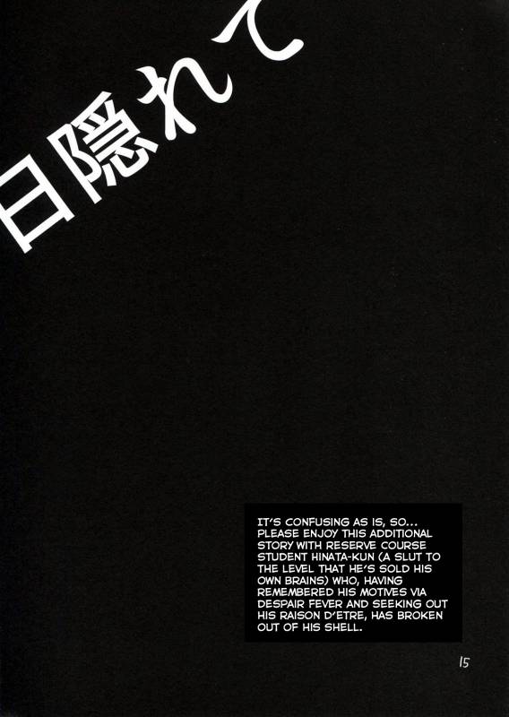 (Gakuen Trial 1.5 Kagai Jugyou) [ZCC (Zakiko)] Hi ga Kurete (Super Danganronpa 2) [English]_13