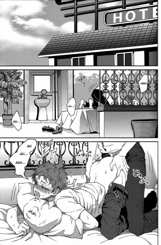 (Gakuen Trial 5) [ZCC (Zakiko)] Nuno no Mukou no Magicant (Super Danganronpa 2) [English]_12