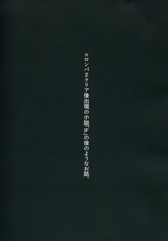 (Gakuen Trial) [Hanaji (Douman Ao)] Psycho x Fake (Danganronpa) [English] [Amamiami-kun]_01