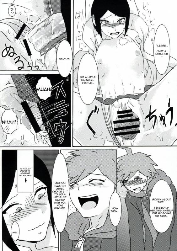 (Gakuen Trial) [Hanaji (Douman Ao)] Psycho x Fake (Danganronpa) [English] [Amamiami-kun]_24