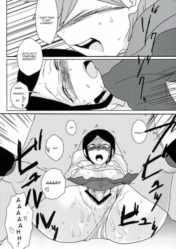 (Gakuen Trial) [Hanaji (Douman Ao)] Psycho x Fake (Danganronpa) [English] [Amamiami-kun]_26