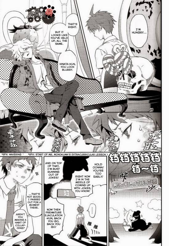 (Gakuen Trial) [ZCC (Zakiko)] Kuitsuku wa retsu (Super Danganronpa 2) [English]_03