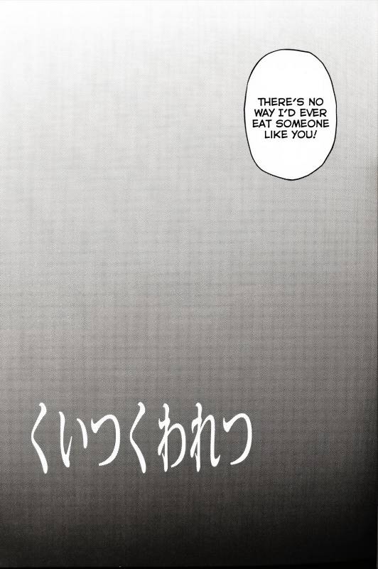 (Gakuen Trial) [ZCC (Zakiko)] Kuitsuku wa retsu (Super Danganronpa 2) [English]_05