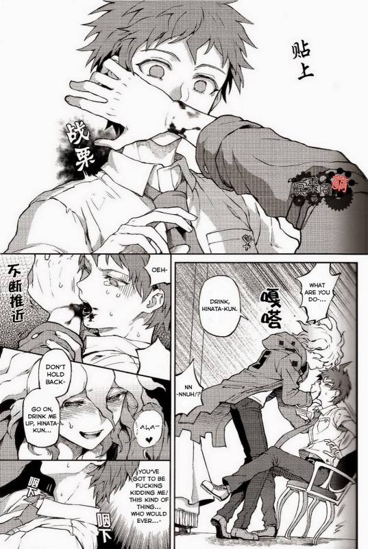 (Gakuen Trial) [ZCC (Zakiko)] Kuitsuku wa retsu (Super Danganronpa 2) [English]_09