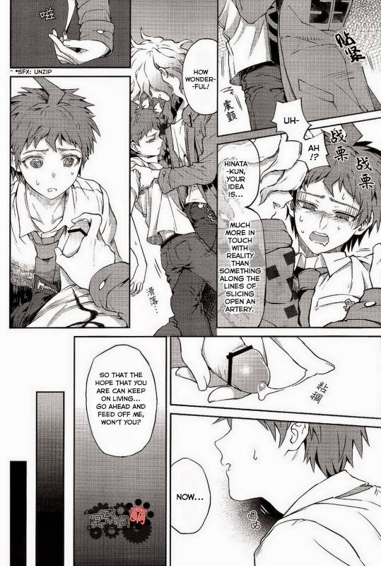 (Gakuen Trial) [ZCC (Zakiko)] Kuitsuku wa retsu (Super Danganronpa 2) [English]_16