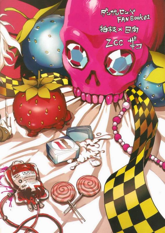 (Gakuen Trial) [ZCC (Zakiko)] Kuitsuku wa retsu (Super Danganronpa 2) [English]_57