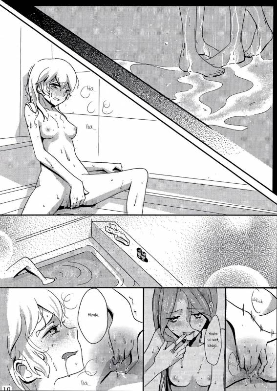 (Geinoujin wa Card ga Inochi! 6) [Furanki (NOTO)] rainy day (Aikatsu!) [English] [Lazy Lily]_11