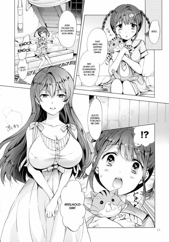 (Girls Love Festival 17) [peachpulsar (Mira)] DRIVE Dekinai! (Valkyrie Drive -Mermaid-) [English]_12