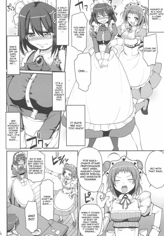 (Gunreibu Shuho & Houraigekisen Yo-i! Goudou Enshuu_04