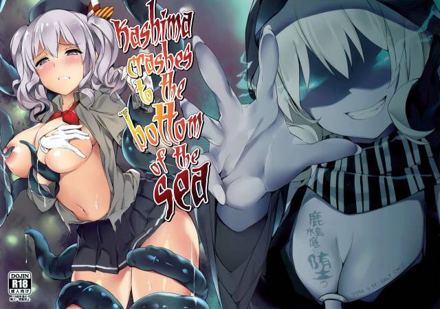 (Gunreibu Shuho & Houraigekisen! Yo-i! Goudou Enshuu_00