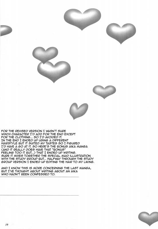 (HaruCC15) [Dark battery (Myouga)] FIRST LOVE (Love Plus) [English] {doujin-moe.us}_17