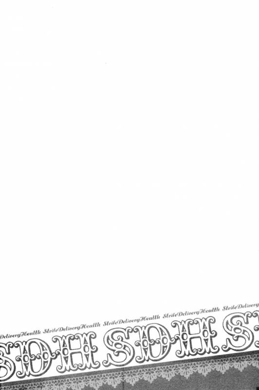 (HaruCC15) [Kiki, Nightflight (Beni Fujiwara, Yui)] Strife Delivery Health (Final Fantasy VII) [E_30