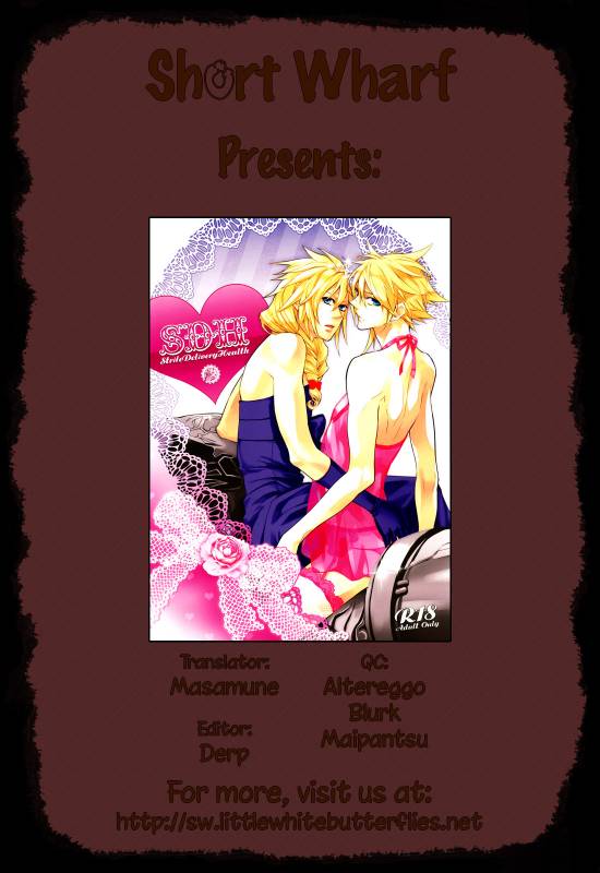 (HaruCC15) [Kiki, Nightflight (Beni Fujiwara, Yui)] Strife Delivery Health (Final Fantasy VII) [E_46