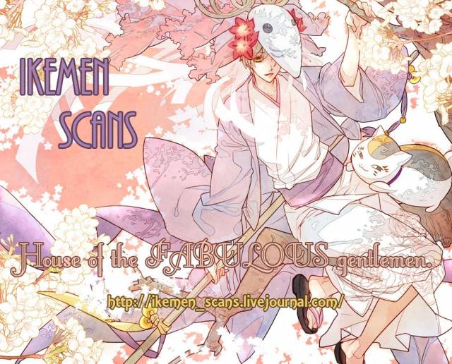 (HaruCC17) [Aotsukitei (Aotsuki Ren)] Tadashii Naoshikata.  The Prope_24