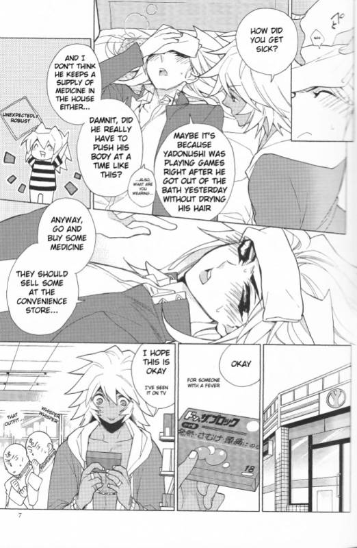 (HaruCC17) [LECHE (Hazama)] SICKNESS STARLET (Yu-Gi-Oh!) [English] [Budiamond]_05