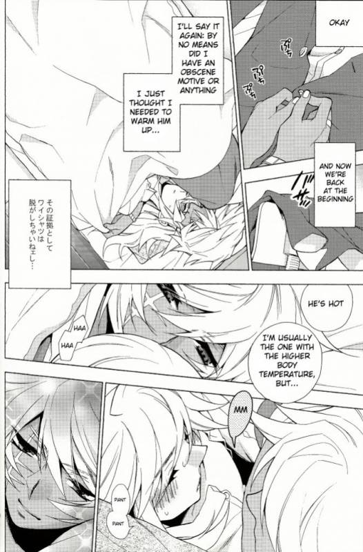 (HaruCC17) [LECHE (Hazama)] SICKNESS STARLET (Yu-Gi-Oh!) [English] [Budiamond]_08