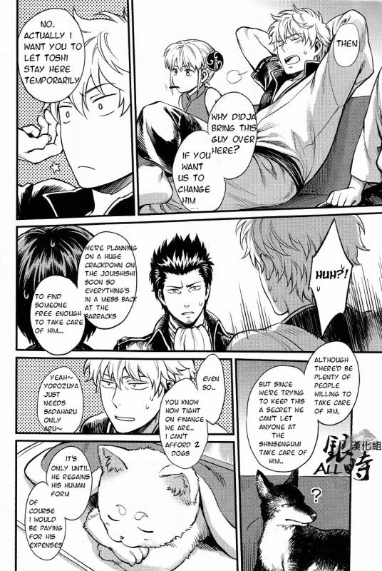 (HaruCC18) [3745HOUSE, tekkaG (MIkami Takeru, Haru)] HOW to SPOIL YOUR DOG (Gintama) [English] [valc21]_09