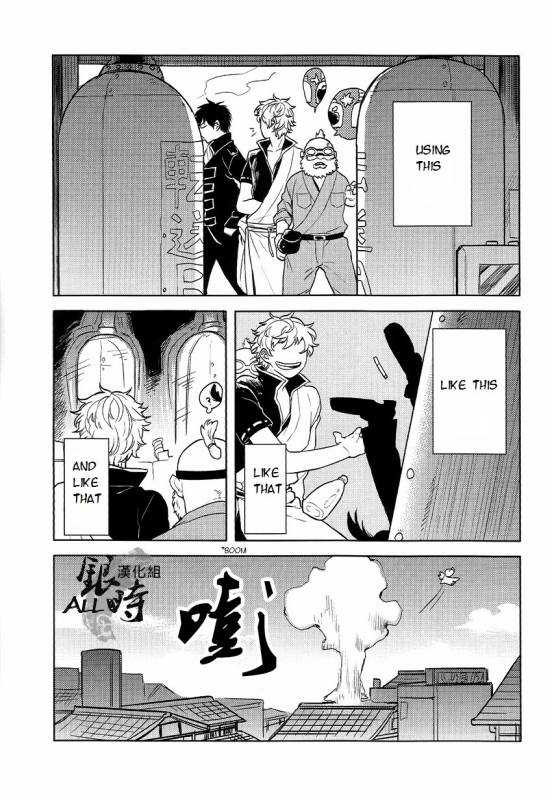 (HaruCC18) [3745HOUSE, tekkaG (MIkami Takeru, Haru)] HOW to SPOIL YOUR DOG (Gintama) [English] [valc21]_42