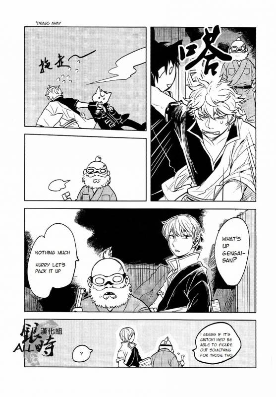 (HaruCC18) [3745HOUSE, tekkaG (MIkami Takeru, Haru)] HOW to SPOIL YOUR DOG (Gintama) [English] [valc21]_44
