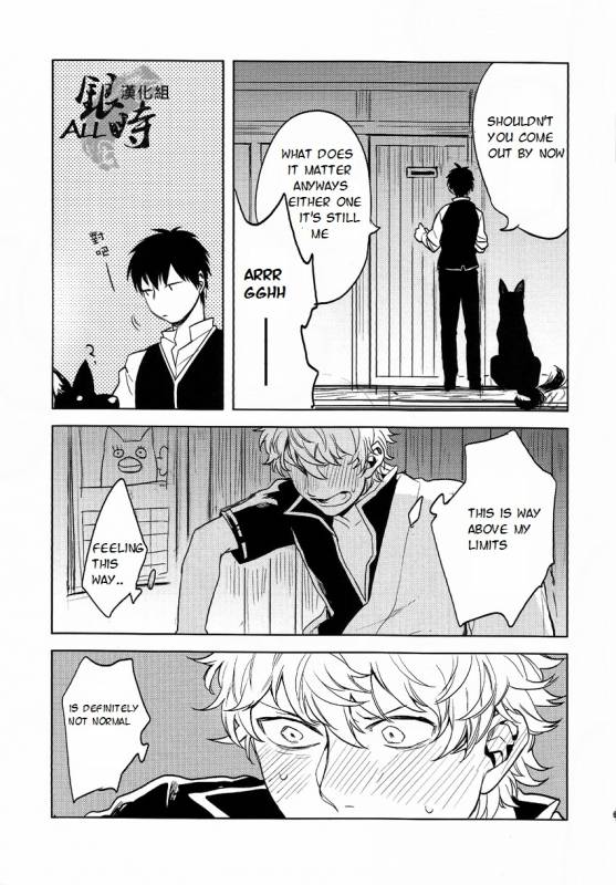 (HaruCC18) [3745HOUSE, tekkaG (MIkami Takeru, Haru)] HOW to SPOIL YOUR DOG (Gintama) [English] [valc21]_64