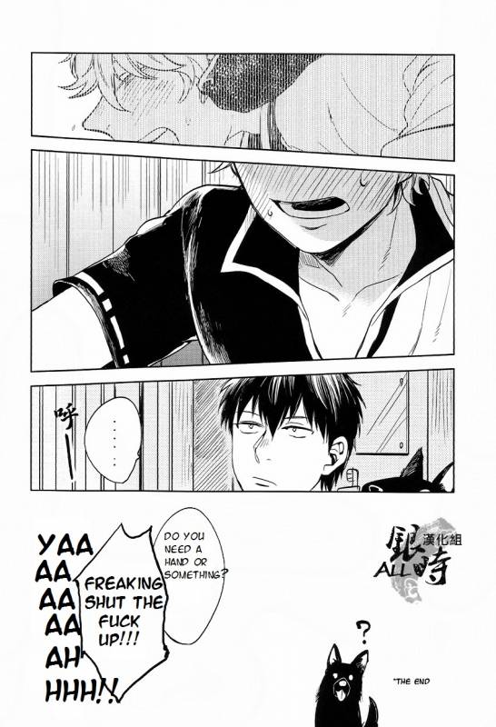 (HaruCC18) [3745HOUSE, tekkaG (MIkami Takeru, Haru)] HOW to SPOIL YOUR DOG (Gintama) [English] [valc21]_65