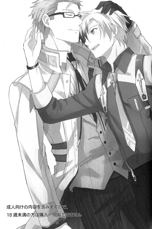 (HaruCC18) [Aotsukitei (Aotsuki Ren)] Anotherworld (Tales of Xillia) [English] [Silver Lining]_02