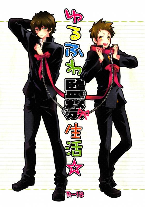 (HaruCC18) [Ougon Purin (Ibuki Ren)] Yuru Fuwa Kankin Seikatsu (Hyouka) [English]_00