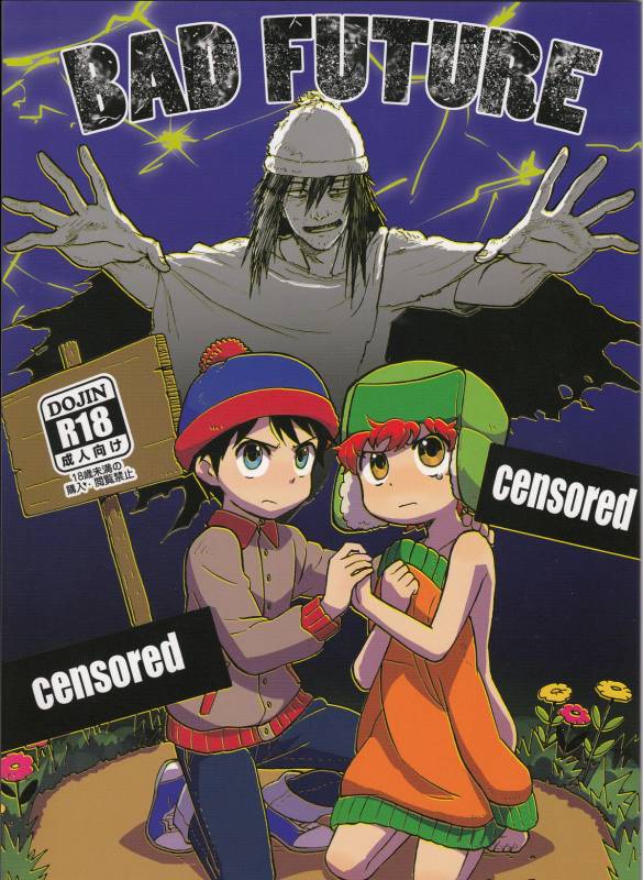 (HaruCC18) [Sunatoka Aoi Noyama (Yoneda)] Bad Future (South Park) [English] [Adorable Doujinshi Sc_00