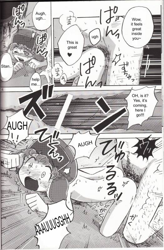 (HaruCC18) [Sunatoka Aoi Noyama (Yoneda)] Bad Future (South Park) [English] [Adorable Doujinshi Sc_12