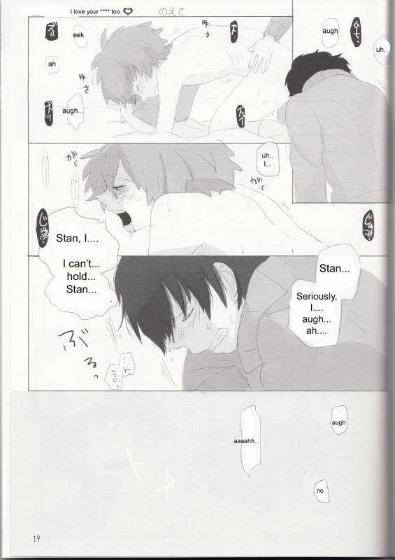 (HaruCC18) [Sunatoka Aoi Noyama (Yoneda)] Bad Future (South Park) [English] [Adorable Doujinshi Sc_17