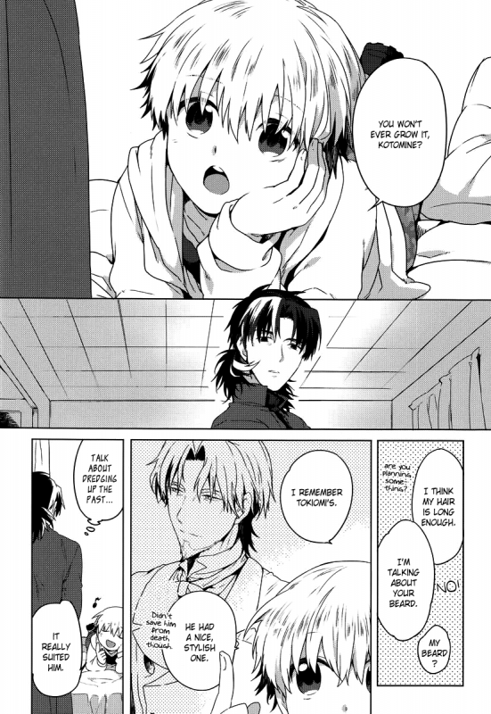 (HaruCC18) [WORLD BOX, Bons (Yuu, Sumeragi Sora)] Will You Make Love (Fatestay night) [E_03