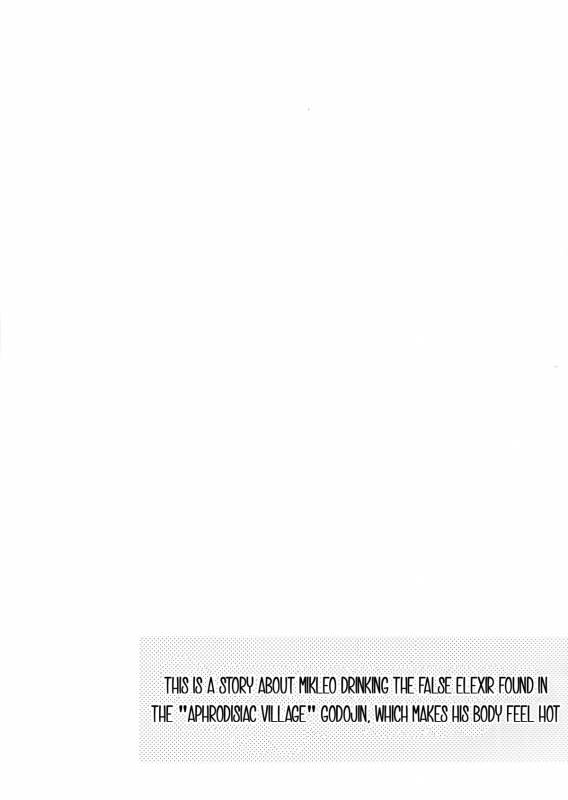 (HaruCC20) [DearMyFriends (Yukako)] Datte Dare m_03